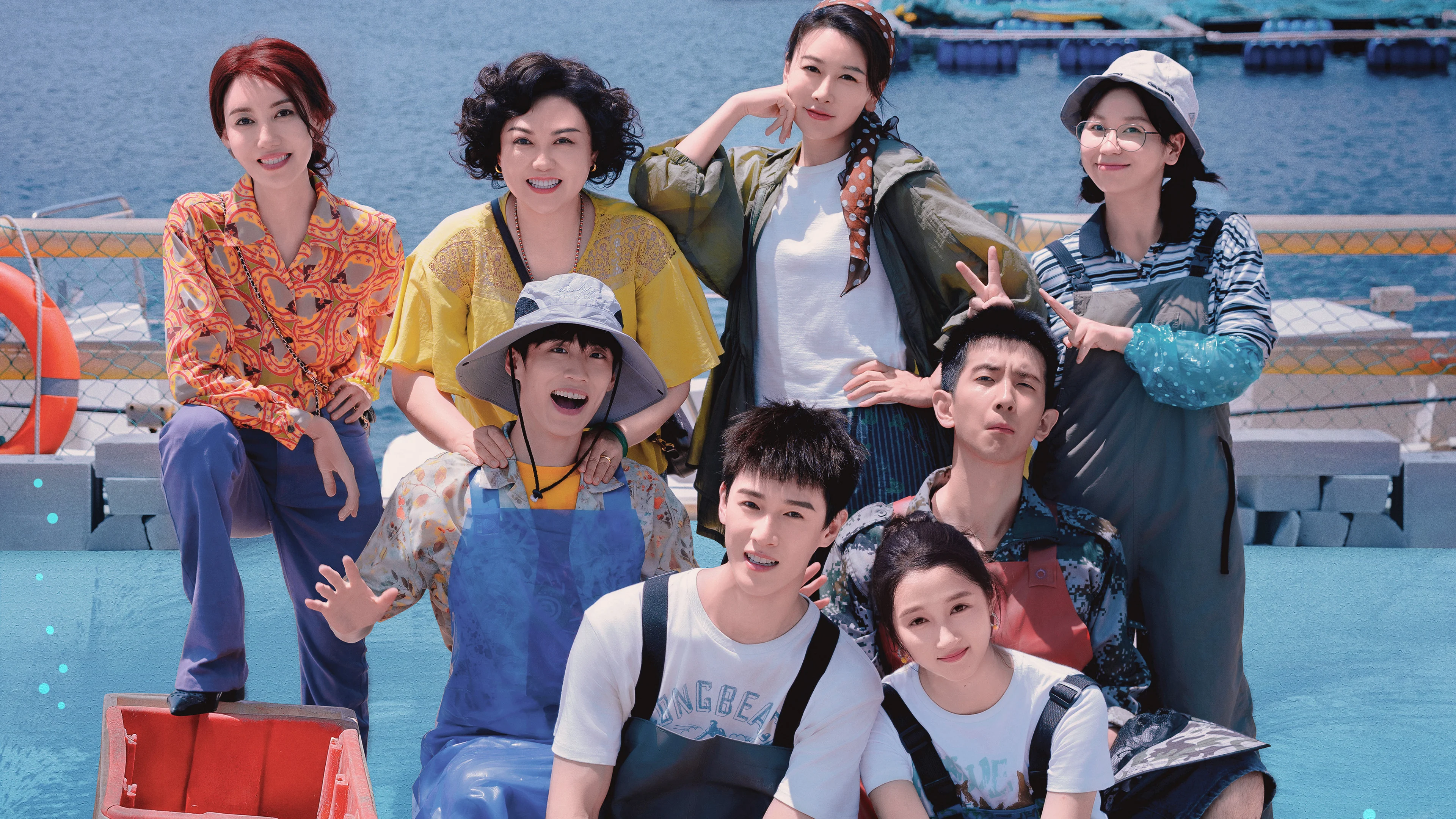 Xem Phim Diệu Nhãn (Chói Mắt) Vietsub HD Online