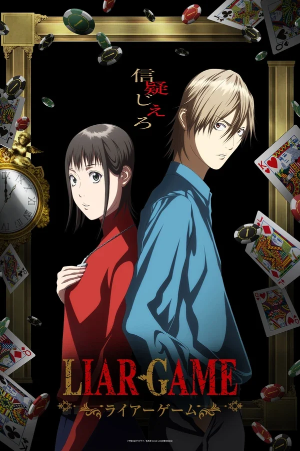 Xem Phim Liar Game Vietsub HD Online