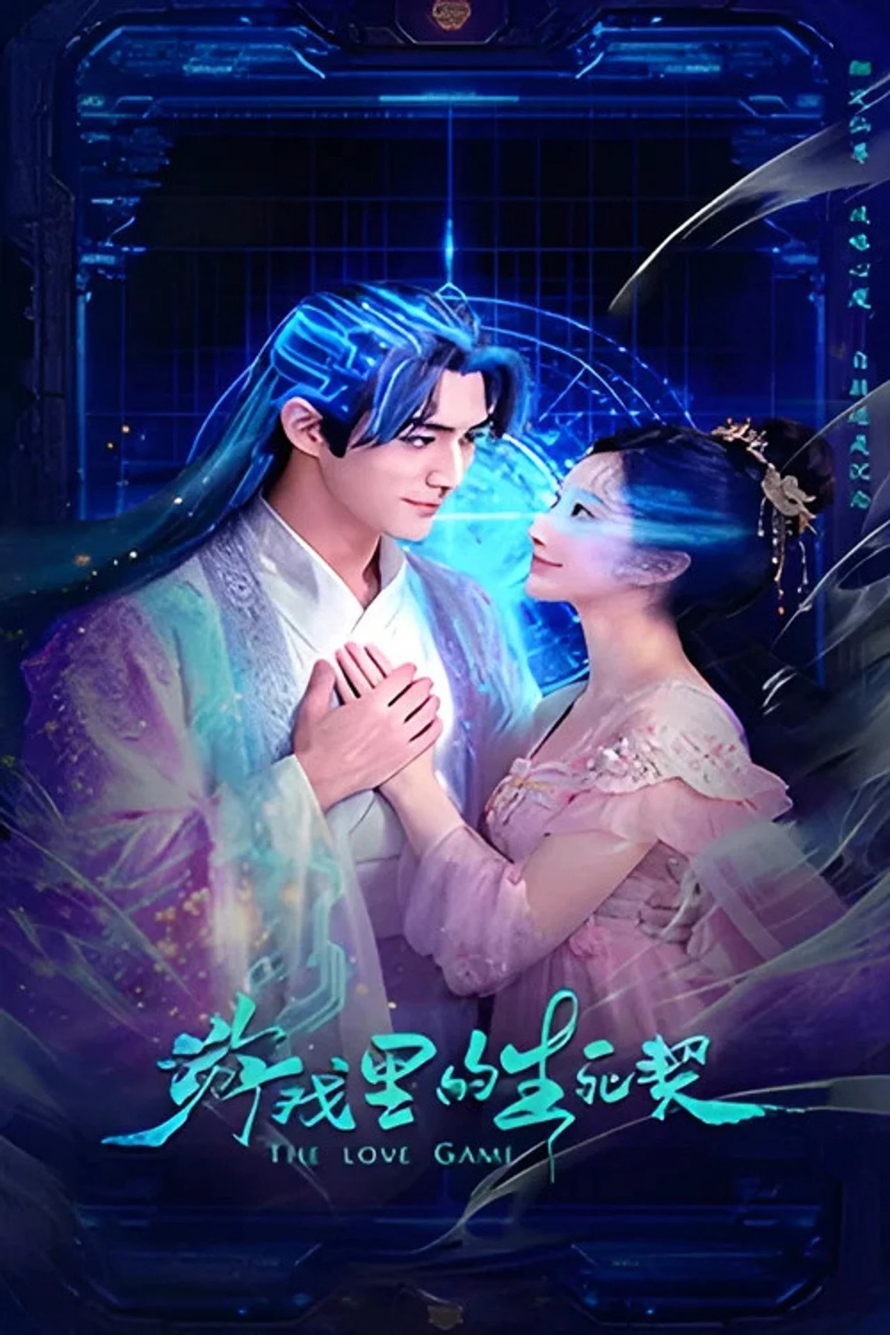Xem Phim Trò Chơi Tình Yêu