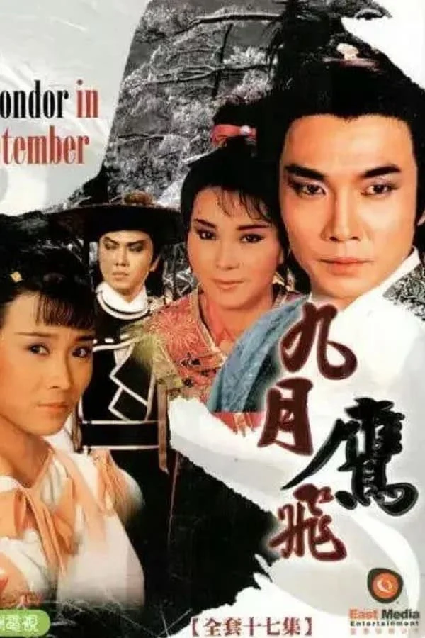 Xem Phim Cửu Nguyệt Ưng Phi