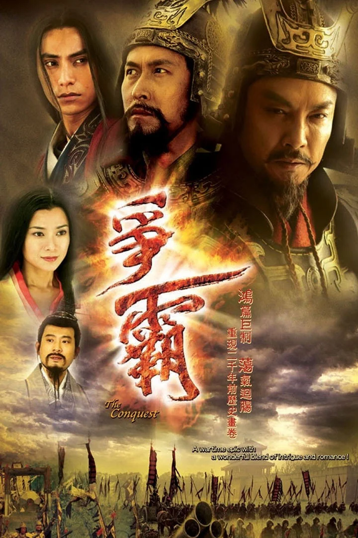 Xem Phim Song Hùng Tranh Bá