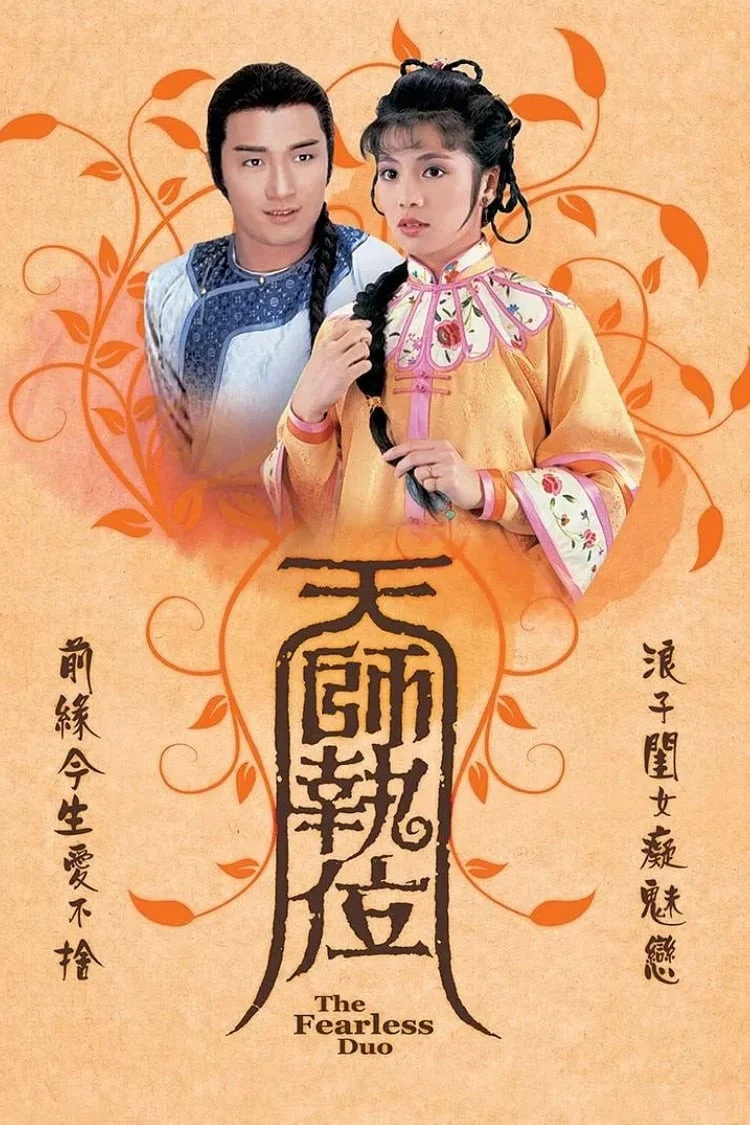 Xem Phim Thiên Sư Kỳ Môn