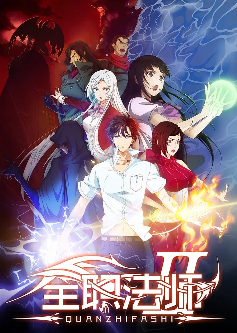 Xem Phim Toàn Chức Pháp Sư (Phần 7) Vietsub HD Online