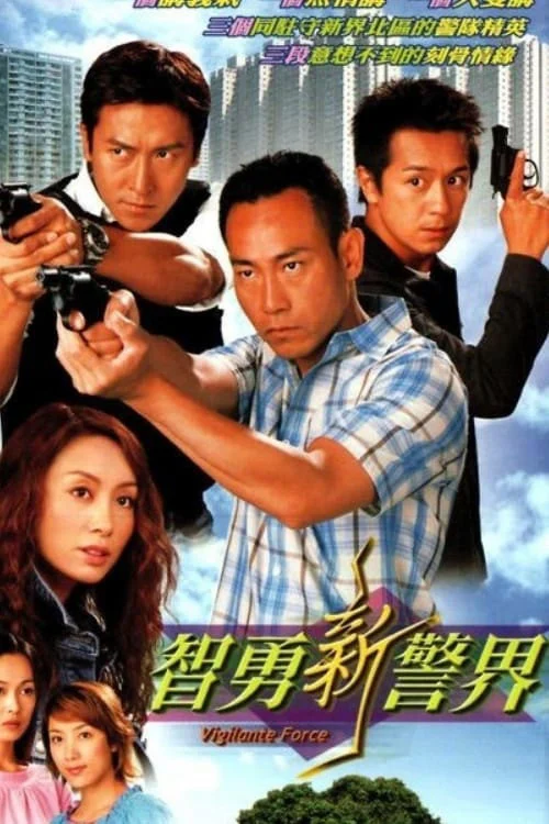 Xem Phim Trí Dũng Song Hùng